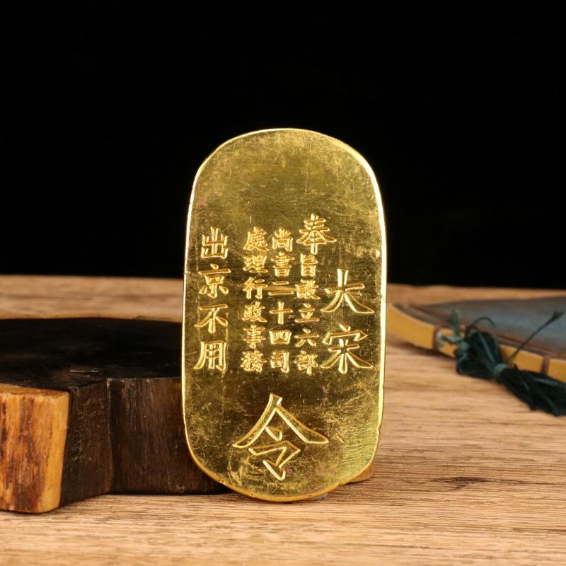 Antique Miscellaneous Collection Brass Waist Tag Token Chief Soldier Waist Tag Kao Gong Si