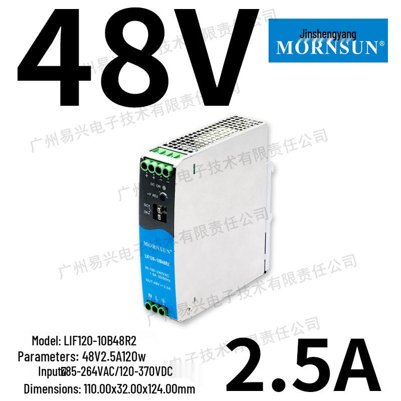 Jin Shengyang 75-960W Explosion-Proof DIN Rail Power Supply 12/24/48V Industrial Grade
