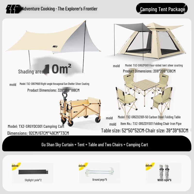 Adventurer Outdoor Camping Combo Set