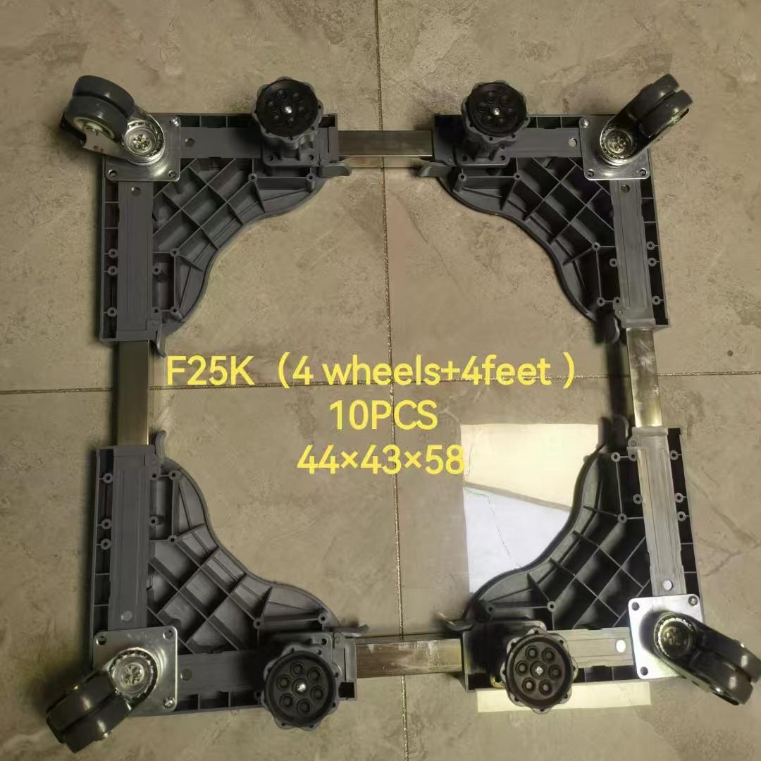 Universal Mobile Washing Machine Base with Adjustable Height and Casters