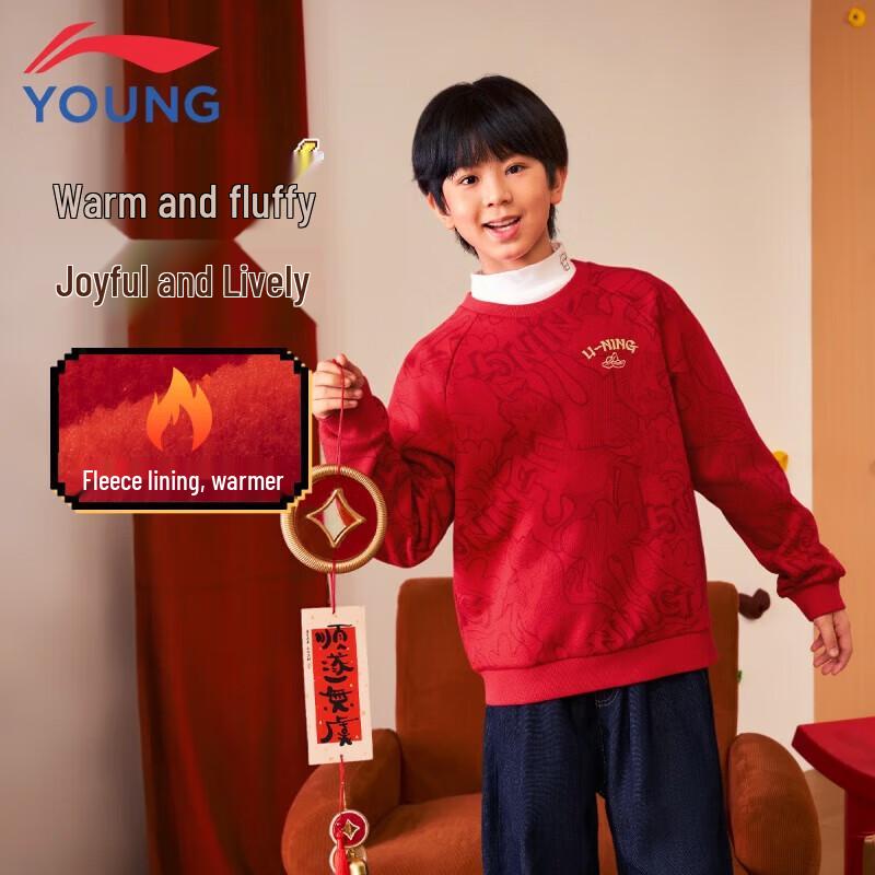 Li-Ning Kids  Fleece-Lined Pullover Sweatshirt 170