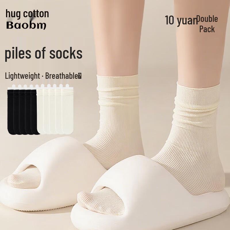 Women s Hug Cotton Soft Mid-Calf Socks - 10 Pairs One Size