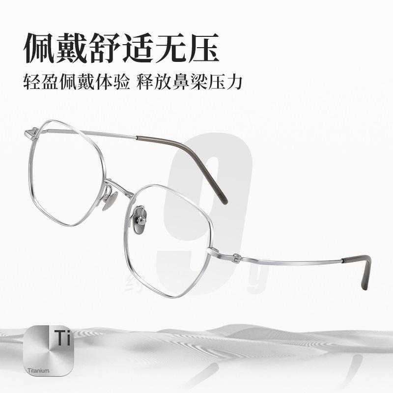 Cool and elegant pure titanium silver frame small glasses for women with small faces, suitable for high prescriptions18083Polygonal titanium frame