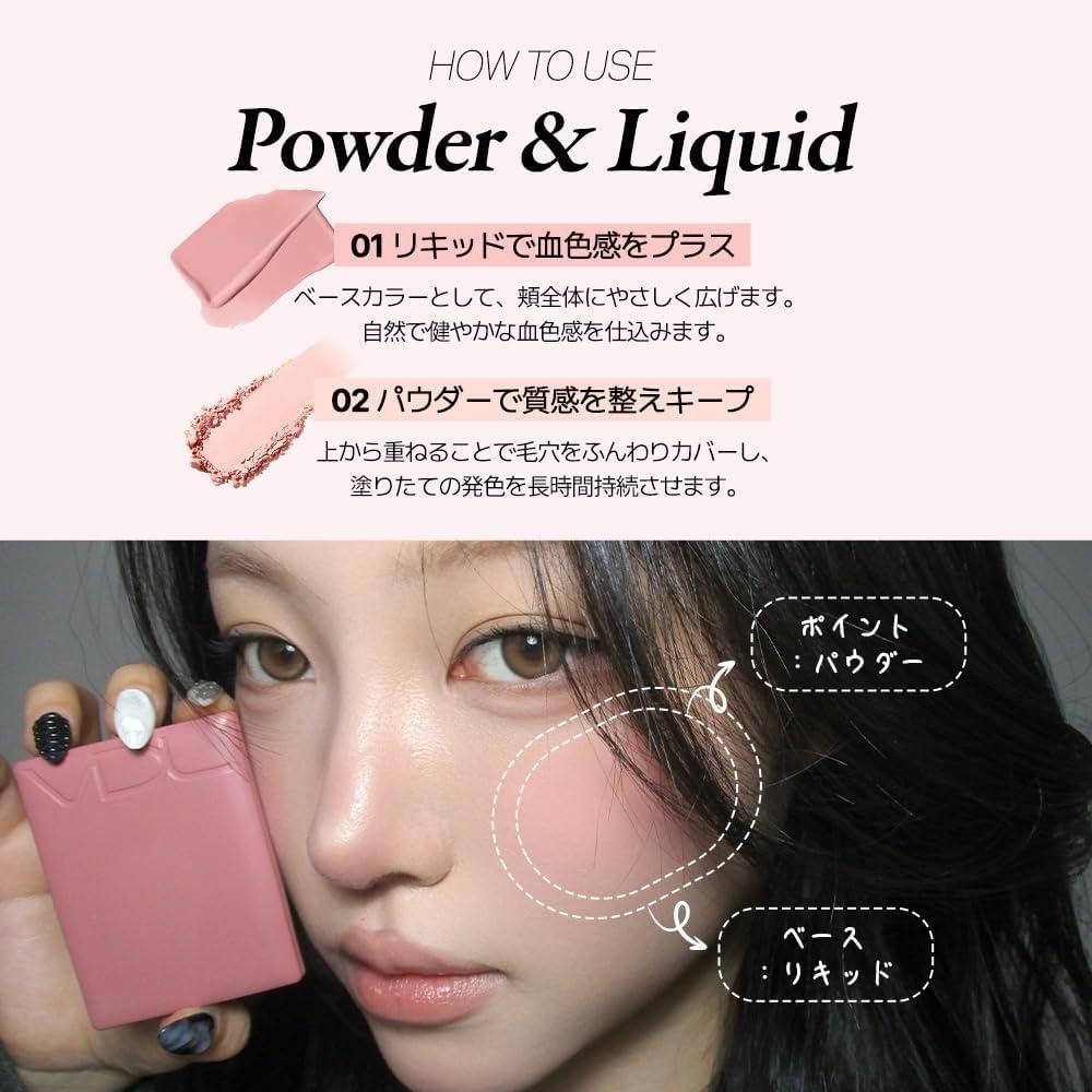 Vdl Cheek Stain Blusher Puff Set Soft Toffee 19 6g