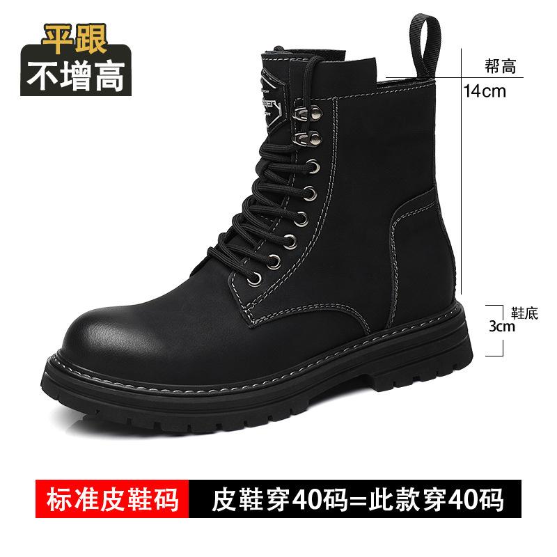 Inner heightening Martin boots men's high-top winter velvet American locomotive leather boots genuine leather casual beef tendon sole tooling boots