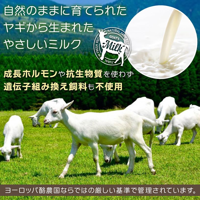 NICHIGA Goat Milk Protein 1kg Goad Milk No No High Protein TK0 Additives, Coloring,