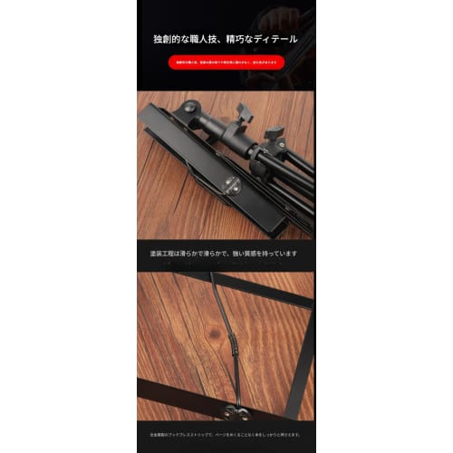 Riazdiw Music Stand, Wide Music Stand, Portable, Height Adjustable, Folding Music Stand, Guitar, Ancient Music Stand, Portable Music Stand