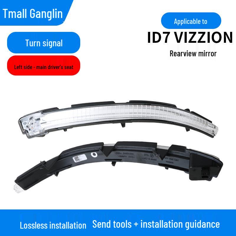 Volkswagen ID7 VIZZION Rearview Mirror Housing and Turn Signal Lens