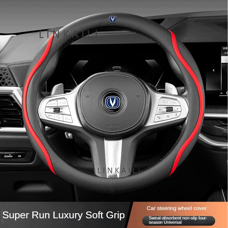 38cm Nappa Leather Car Steering Wheel Cover for Changan CS75 PLUS CS35 CS95 RAETON CX70 CS55 EADO Alsvin Accessories