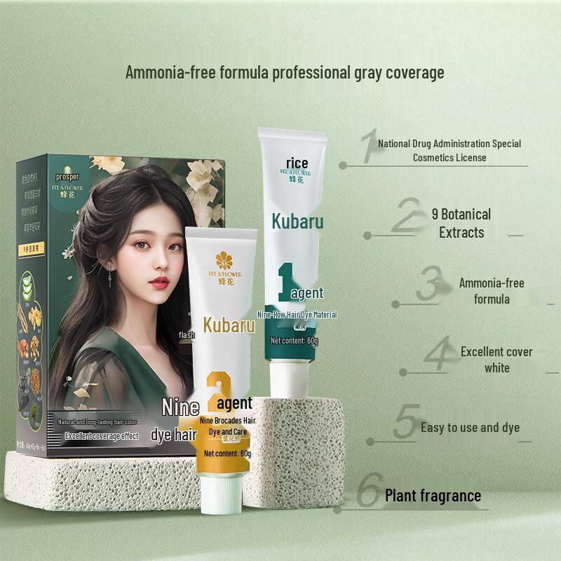 Fenghua Jiuzun Natural Dark Brown Hair Dye Kit