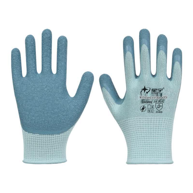 Изолирующие перчатки Xingyu DKH 400В 9 (L)