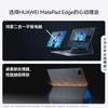 Huawei MatePad Edge 14.2-inch 2-in-1 Tablet (CN Version)