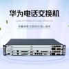 Huawei eSpace Voice Gateways and IP PBX Systems (CN version)