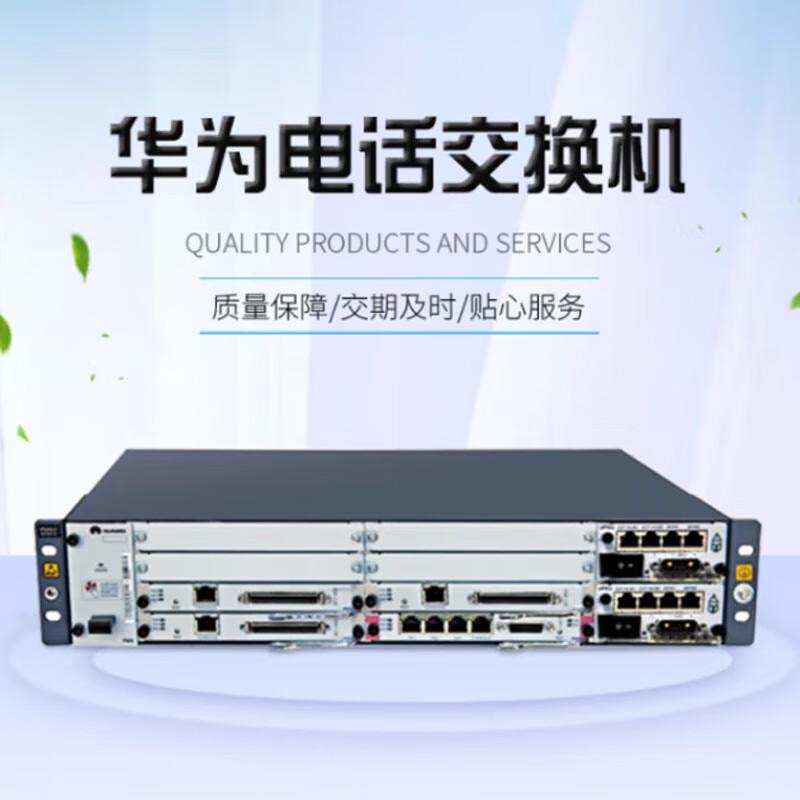Huawei eSpace Voice Gateways and IP PBX Systems (CN version)