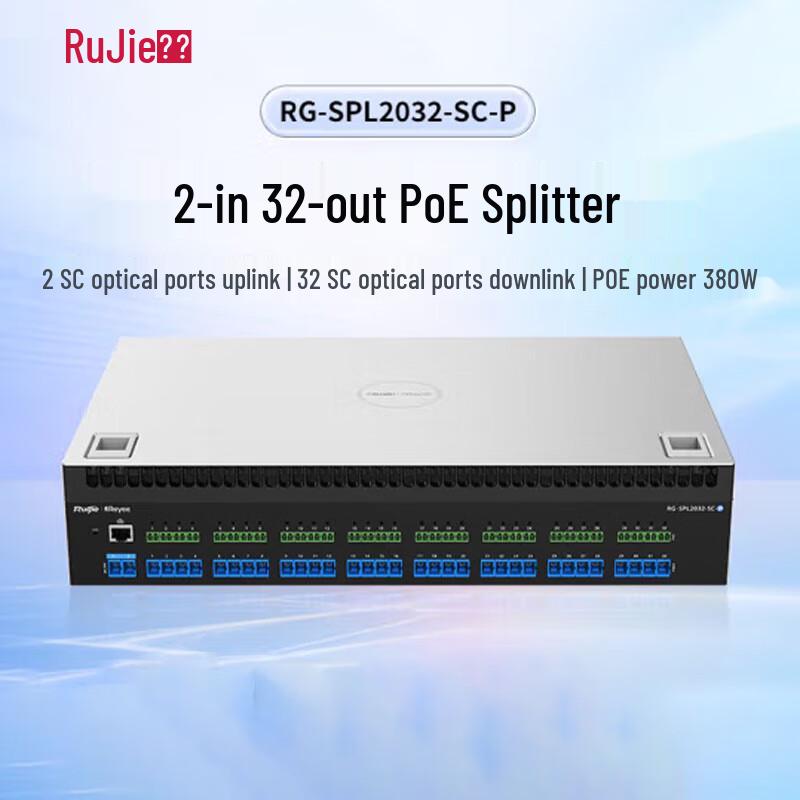 Ruijie RG-SPL2032-SC-P Active 1:32 Optical Splitter