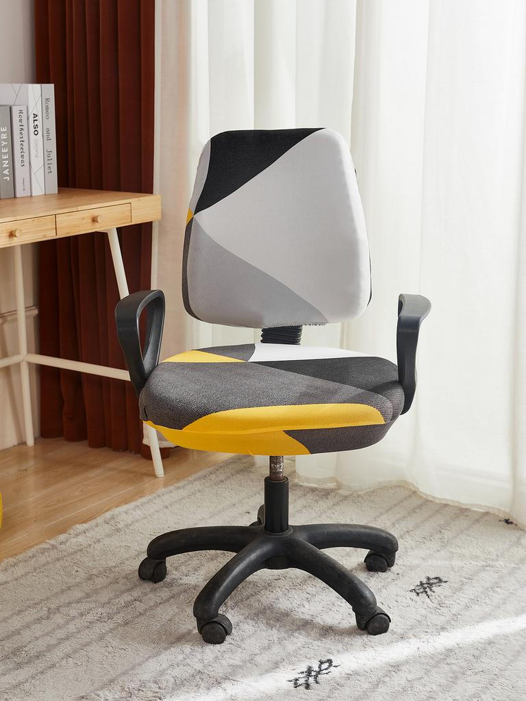 Printed Chair Cover Universal Elastic Office Chair Cover One-Piece Dining Chair Cover Simple Solid Color Dust-Proof And Dirt-Resistant Stool Cover