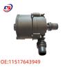 BMW G38 Auxiliary Cooling Water Pump 11517643949