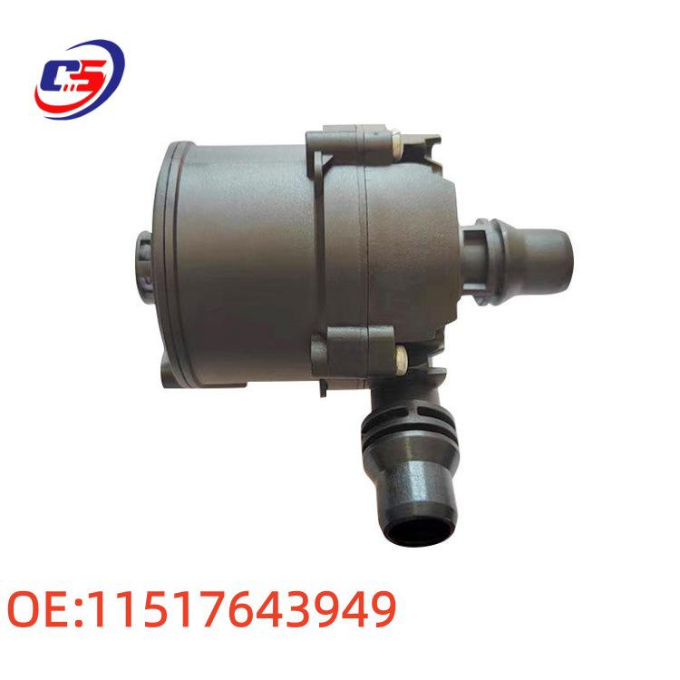 BMW G38 Auxiliary Cooling Water Pump 11517643949