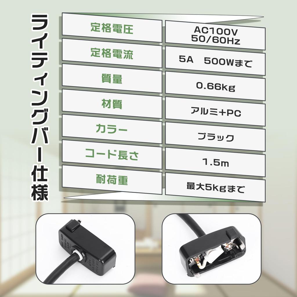 Szbritelight 1m Duct Rail with Hook and Ceiling Mount, 1.5m Cord, Lighting Rail, Lighting Bar, Easy Installation, No Construction Required, Rail