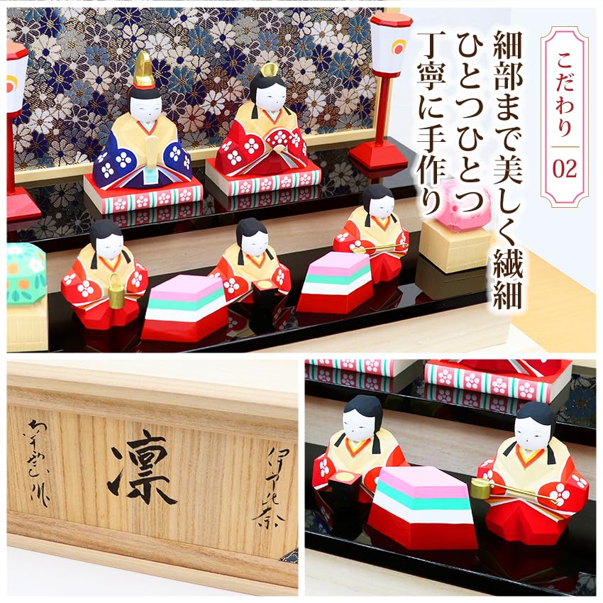 Osaka Choseido Hina Doll Compact Mini 3 Tier Decoration Storage Decoration Name Engraving Wooden Tag Bonus Nagumo Iyo Ittobori Made In Japan Hina Doll