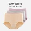 3-pack Abdominal and Hip Lifting Mid Waist Underwear
