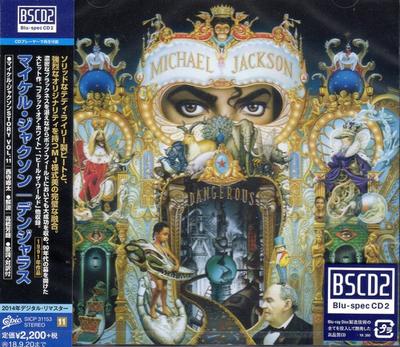 CD MICHAEL JACKSON Dangerous Bluspec CD2 SICP31153 EPIC 2018 Japan Obi Pop