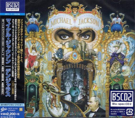 

CD MICHAEL JACKSON Dangerous Bluspec CD2 SICP31153 EPIC 2018 Japan Obi Pop