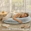 VECELO U-Shaped Body Pillow for Pregnancy, Full Body Support, Approx. 140 x 70 x 20 cm, 2.7 kg Fill Capacity, Cream White, Safe Design