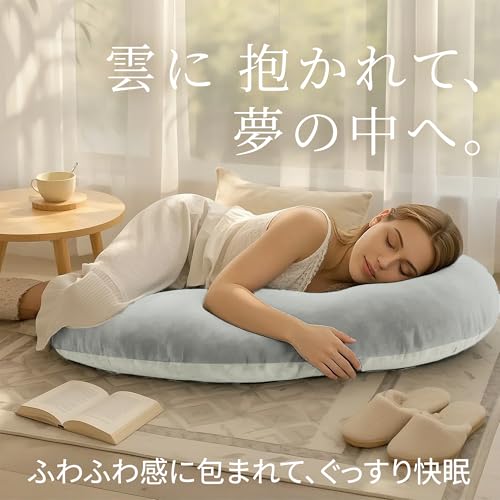 VECELO U-Shaped Body Pillow for Pregnancy, Full Body Support, Approx. 140 x 70 x 20 cm, 2.7 kg Fill Capacity, Cream White, Safe Design