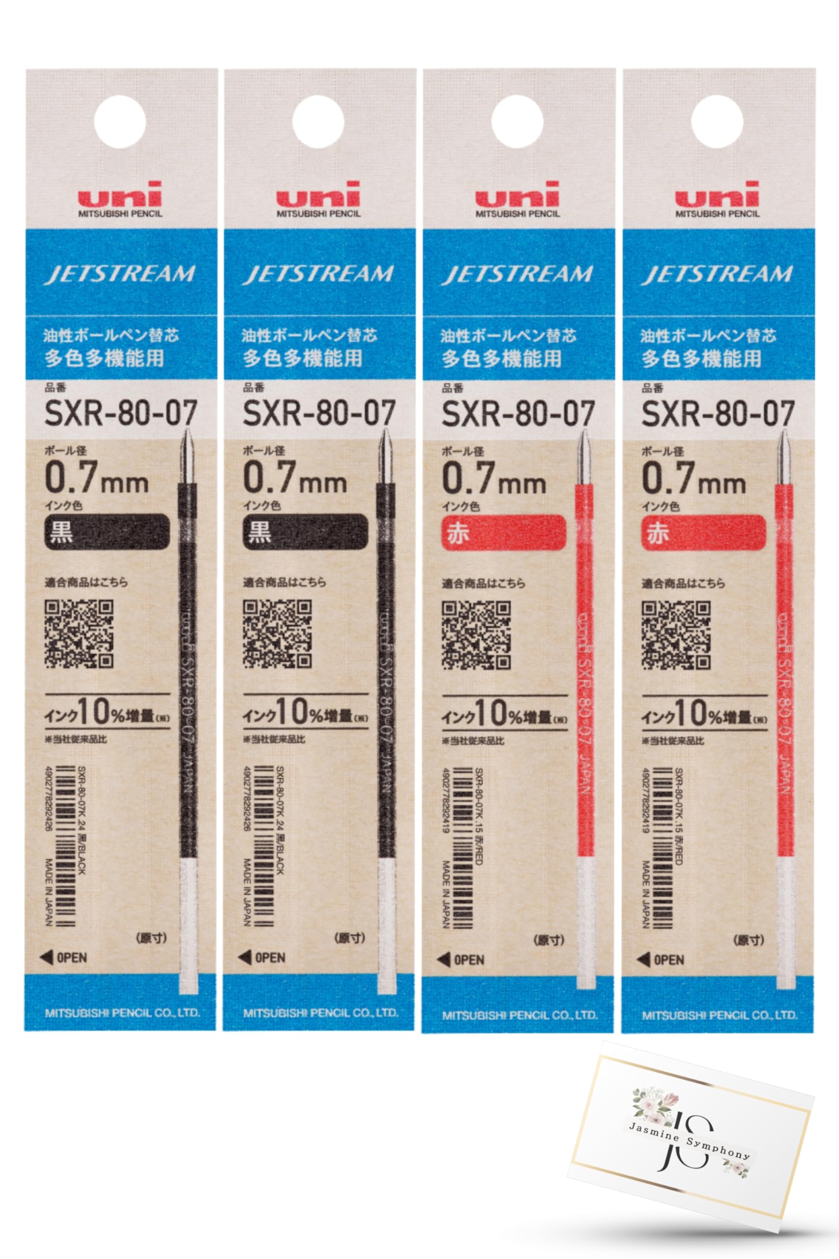 Mitsubishi Pencil Jetstream Ballpoint Pen Refill SXR Ball 2 colors x 2 each 2 1 index for ballpoint sxr 8007 uni MITSUBISHI Pencil JETSTREAM Original