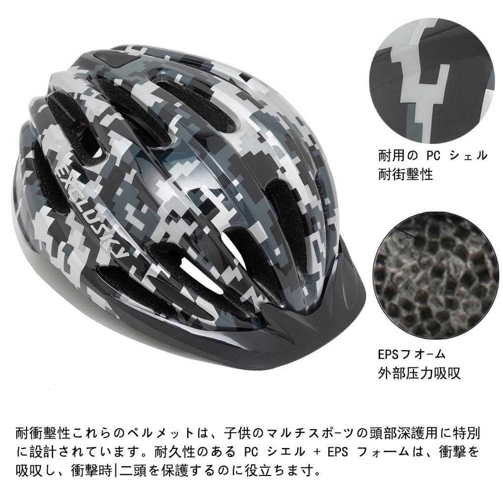 Exclusky Bicycle with 3D Protective Fits for Toddlers and Elementary School Students Children's Helmet, Lightweight, Breathable, Cushion, Washable,