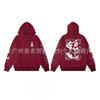 Mens Oversized Hooded Sweatshirt With Vintage Graphic Print Cotton Blend Casual Pullover Fall
