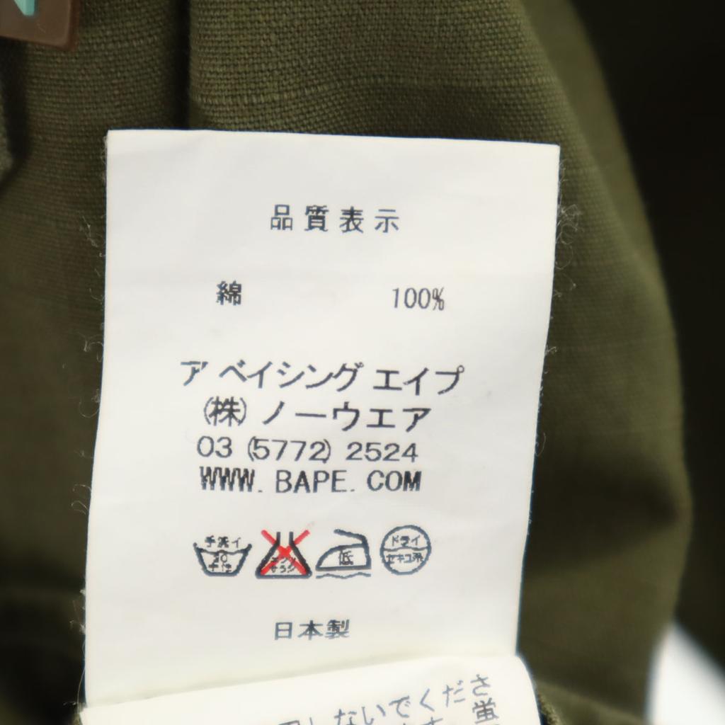 A Bathing Ape Made In Japan Long Sleeve Military Shirt L Khaki Men's Used