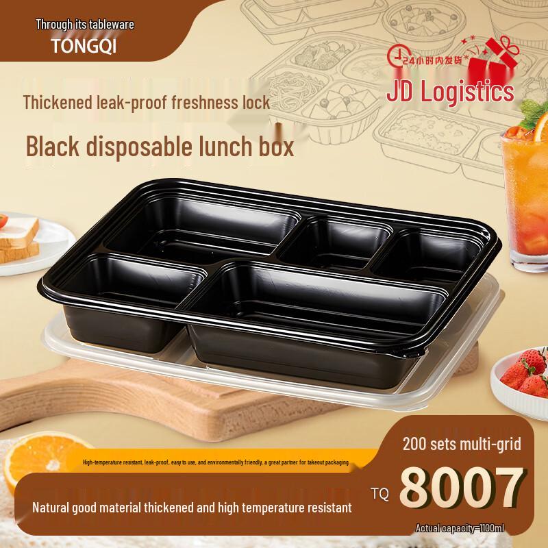 Disposable Food Grade Meal Prep Container