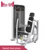 Seated Chest Press Machine