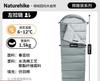 Sac de dormit de camping Naturehike tip plic cu glugă