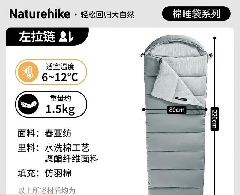 Naturehike Envelope Hooded Camping Sleeping Bag