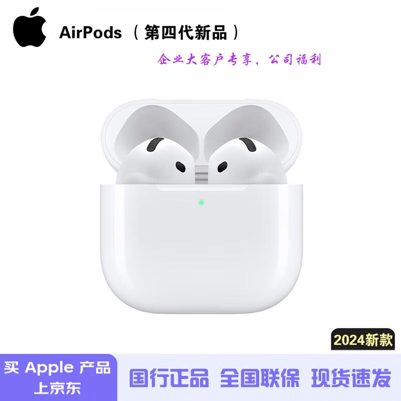 

Apple AirPods 4 Wireless Earbuds