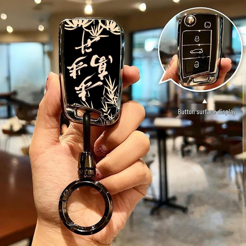 Volkswagen Car Key Cover for Passat, Magotan, Sagitar, Bora, Lavida, Teramont, and T-Roc