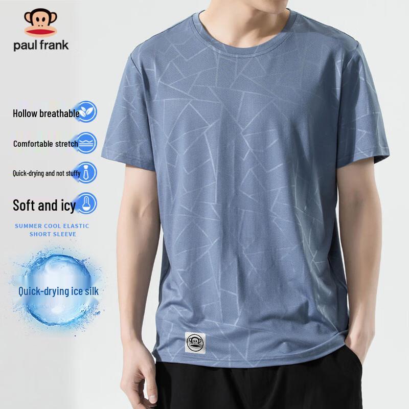 Paul Frank Men s Ice Silk Quick-Dry T-Shirt XL
