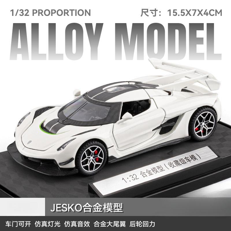 1: 32 Koenig Supercar Simulation Alloy Car Collection Ornament Boy Decoration for Office Desk