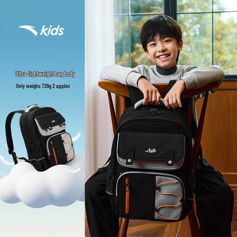 Anta Children's Primary School Backpack