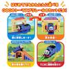 TAKARA TOMY Plarail Thomas GOGO Thomas Starterset, Eisenbahn, Eisenbahnspielzeug, ab 3 Jahren