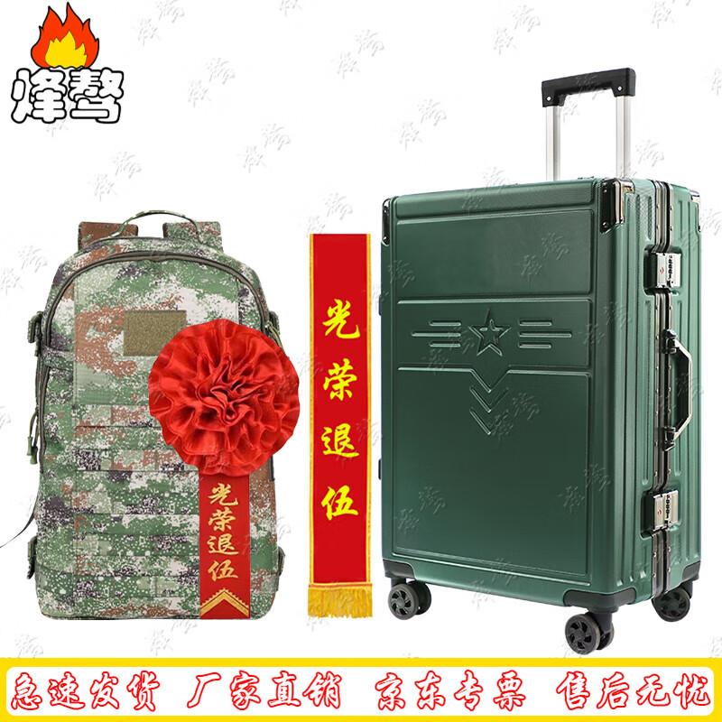 Military Commemorative Souvenir Set