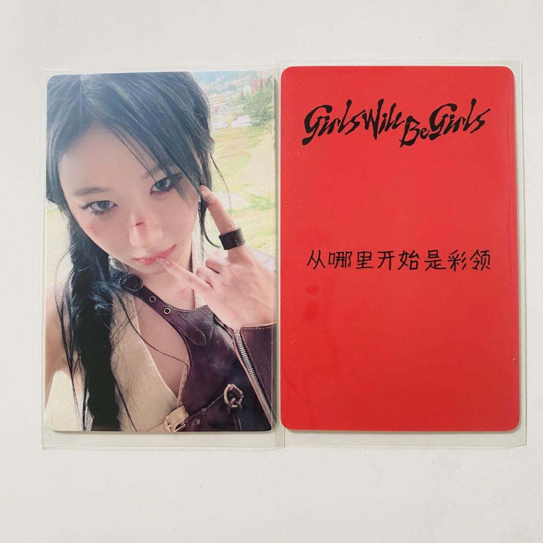 

[Б/У] ITZY Чэрён Китай JD Jingdong Бонус за предзаказ Торговая карта