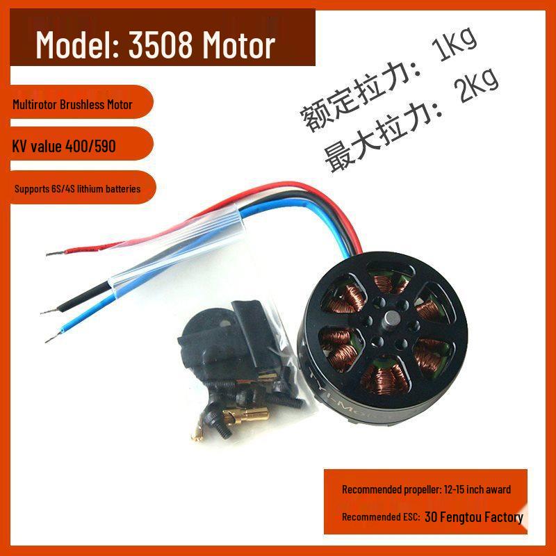 3508 Brushless Single Unit Motor KV400/KV590 for High-Speed Model Aircraft & Drone Multirotors