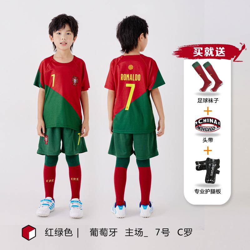 Children's football jersey set Boys and girls game clothing Real Madrid Basaro primary school jersey Training jersey