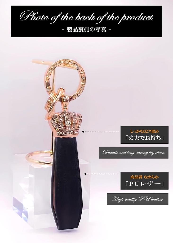 [POP.HEART] Crown Keychain, Tiara, Strap, White Leather, Luxury Key Ring, Sparkling, Stylish, Cute, Leather Bag Charm for Men and Women [Used]