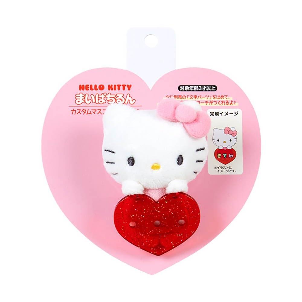 Sanrio Custom Mascot Brooch (Maipachirun) Hello Kitty Approx. Width 6.5 X Depth 3.5 X Height 9cm 684571