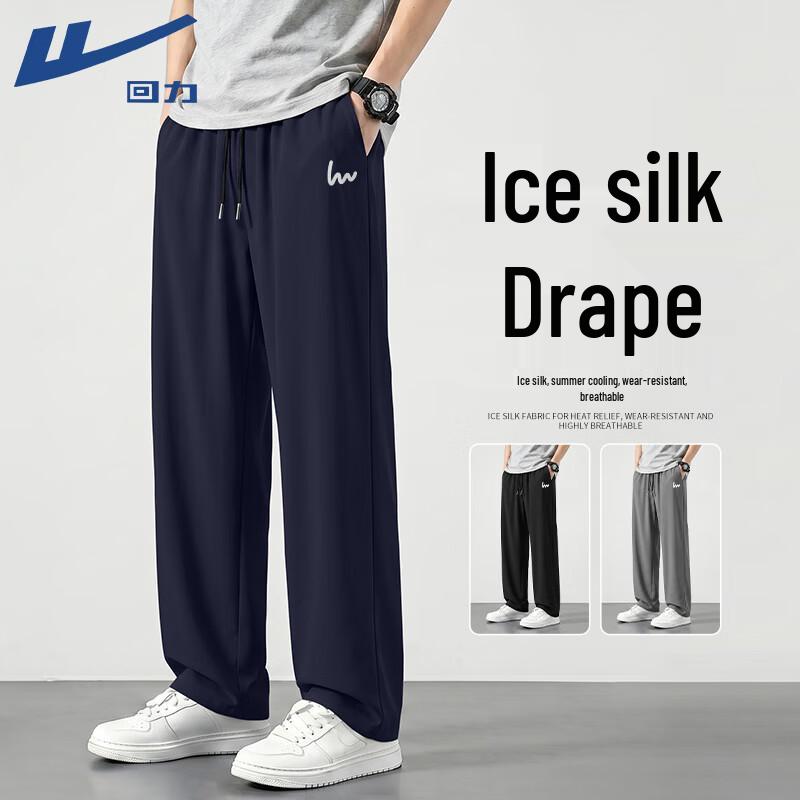 Warrior Men's Ice Silk Breathable Wide-Leg Casual Pants